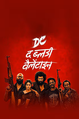 DC 2026 Hindi – Tamil Dual Audio 720p – 1080p [DC: The Bloody Valentine]